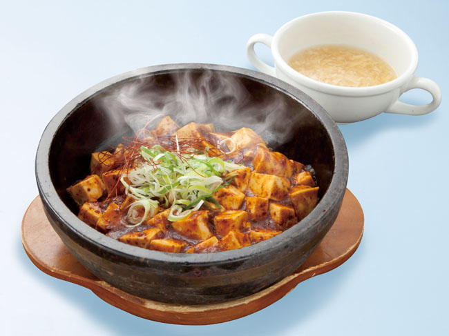 期間限定メニュー